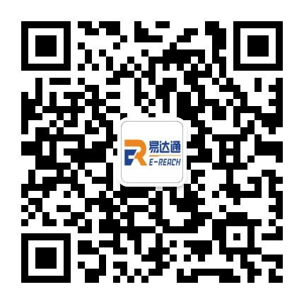 易達通微信公眾號